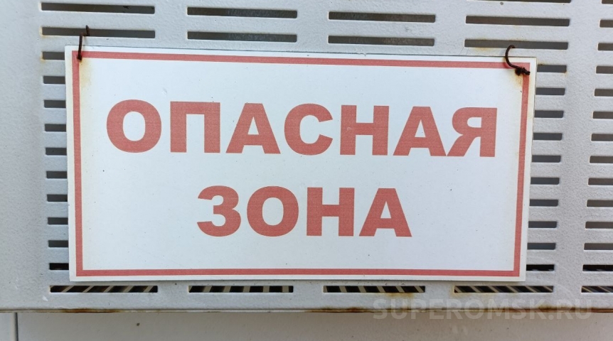Омичи «объявили войну» потенциально опасным штырям