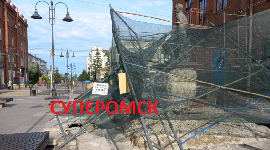 Шелест рассказал, как долго будет закрыт памятник в центре Омска