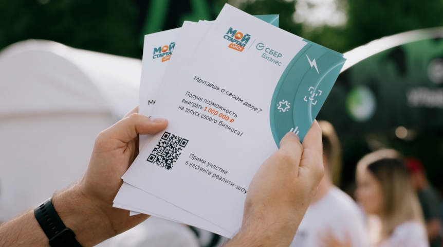 В Омске запускается реалити-шоу для молодых предпринимателей