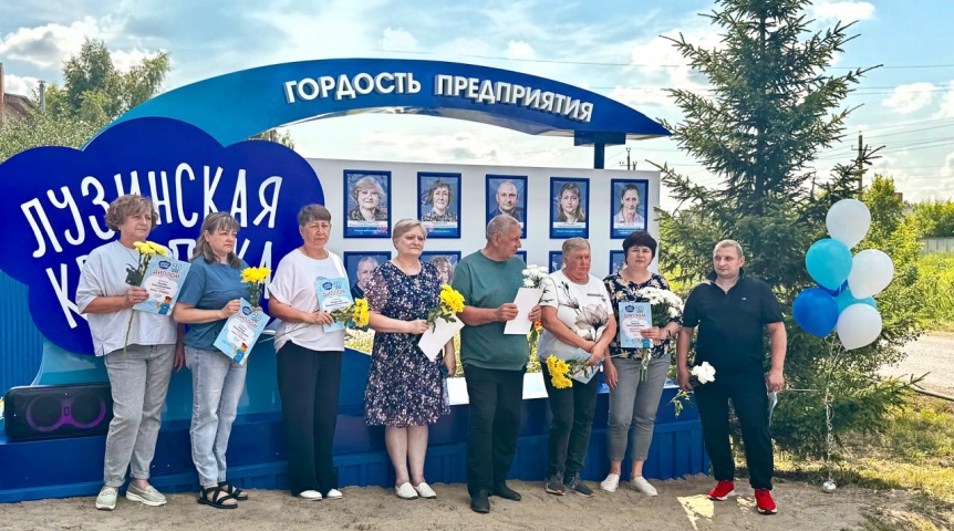 Производитель молочки с котом Тимкой поставил стелу благодарности сотрудникам