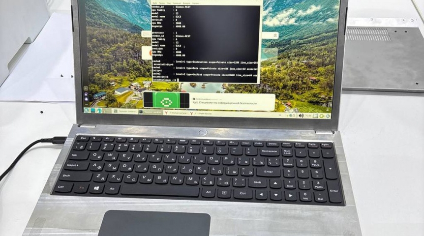 Омский ноутбук представили на выставке «Иннопром» в Екатеринбурге