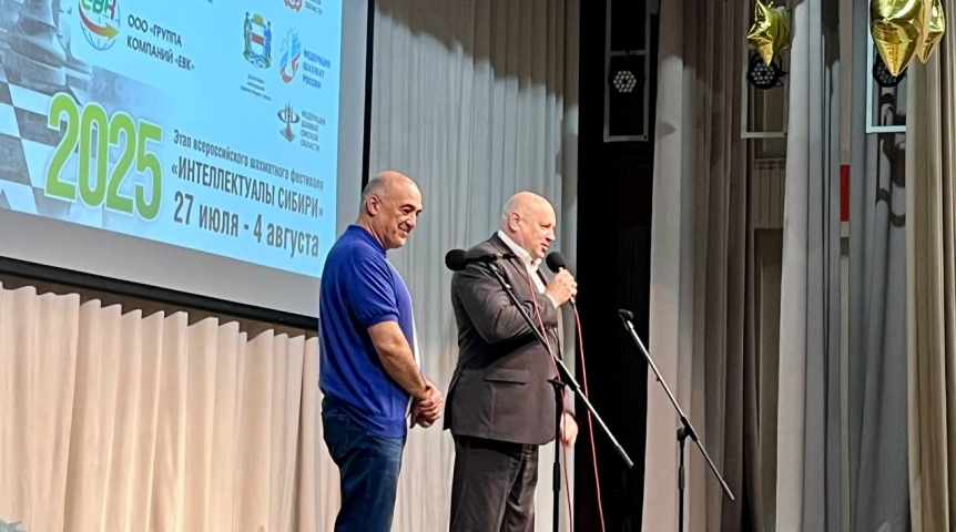 Мэр Шелест поприветствовал в Омске участников Всероссийского шахматного фестиваля