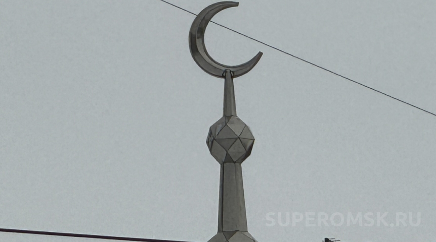 В Омской области за 2025 год открыли семь организаций мусульман