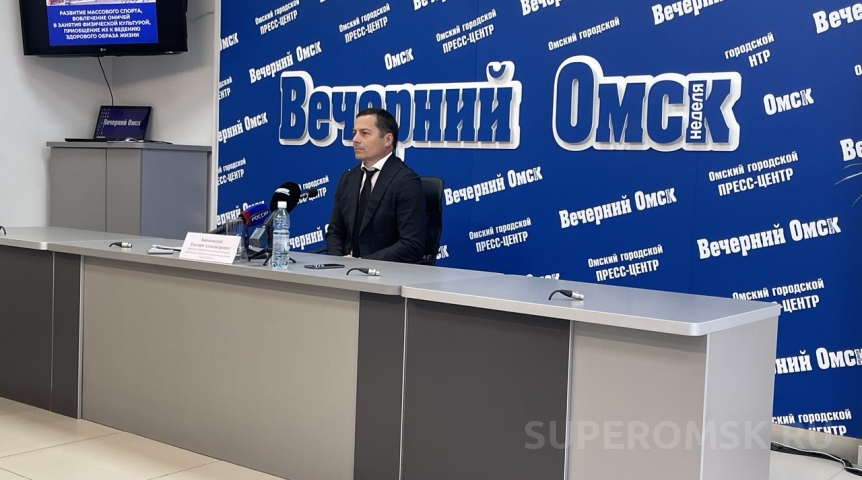 В мэрии рассказали о значительном росте числа омичей, занимающихся спортом
