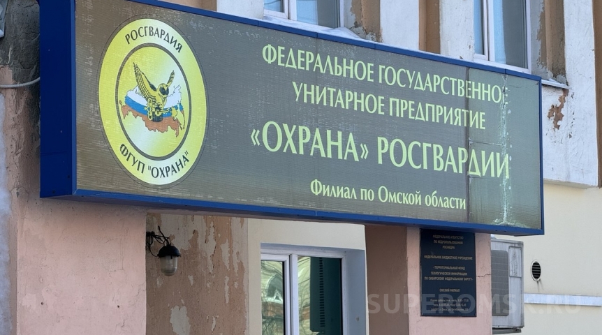 Представлен новый начальник омского управления вневедомственной охраны