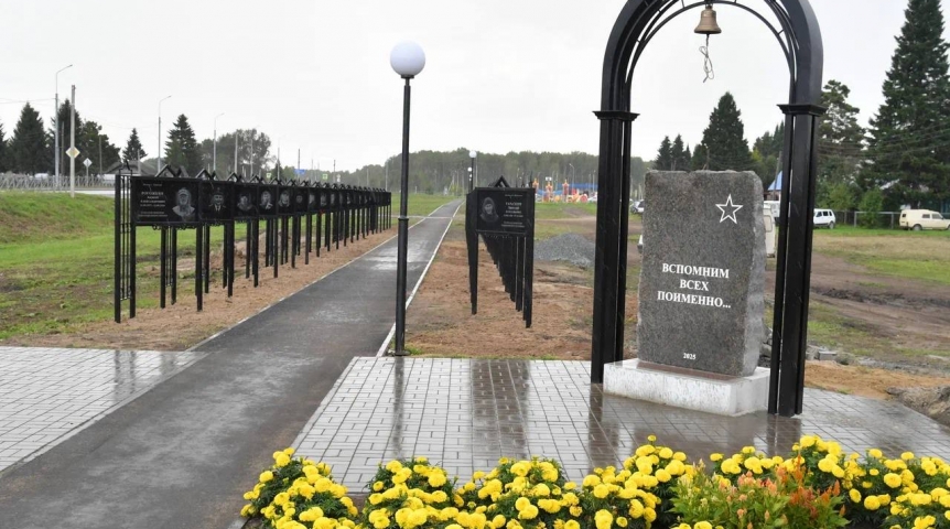 В Муромцево создают аллею в память о героях СВО