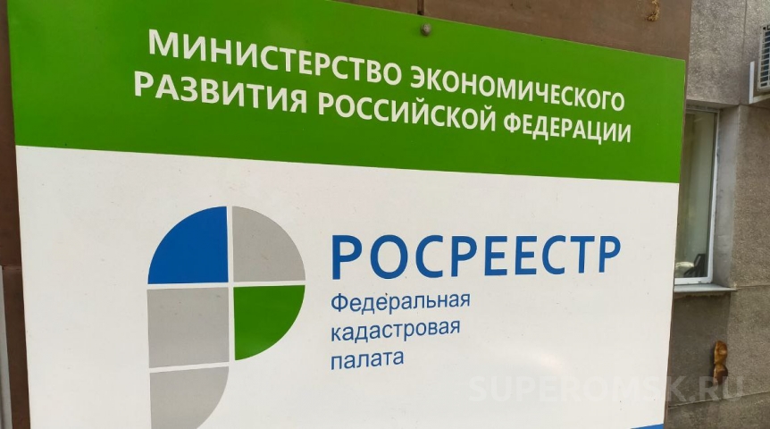 Историческую двухэтажку омского Росреестра отправляют на капремонт