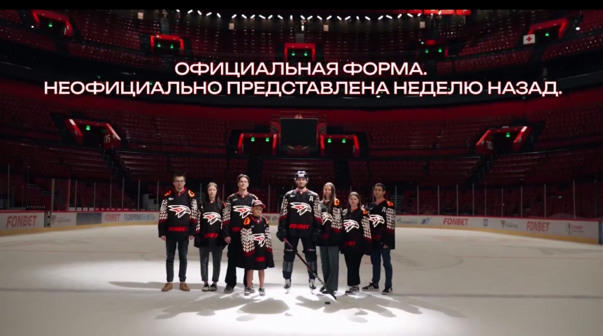 Омский «Авангард» подшутил над утечкой фото новой формы