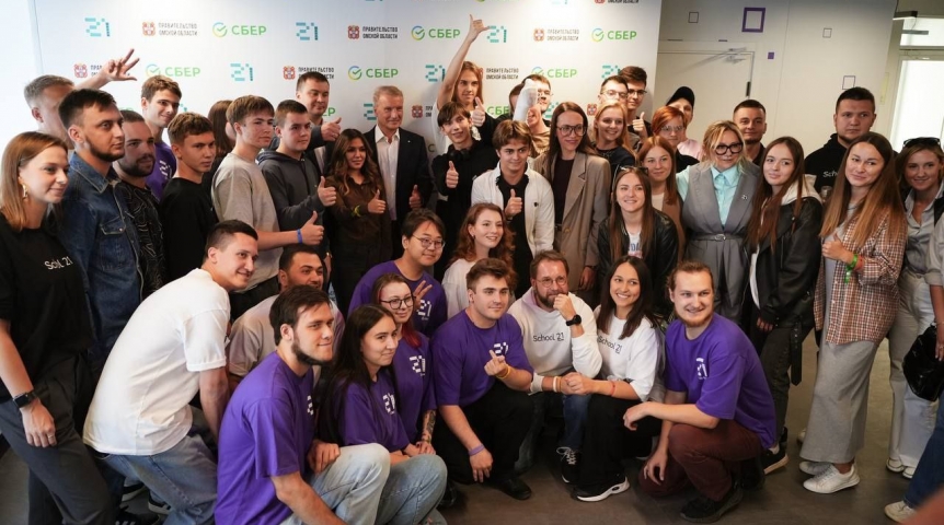 В ритме цифровых технологий: «Школа 21» открылась в Омске