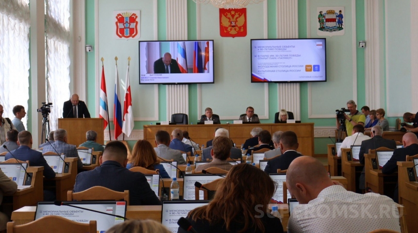 На старте работы депутаты изменили параметры бюджета Омска