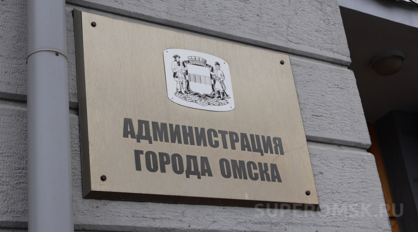 Стало известно, кто будет руководить в омском департаменте жилполитики