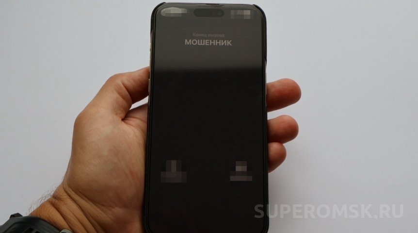 Омская пенсионерка лишилась денег от схемы на домофонных ключах