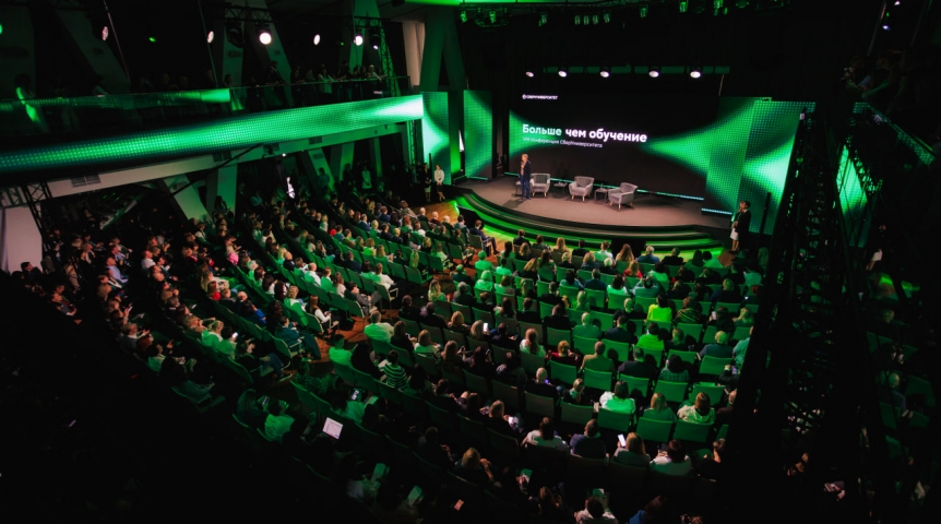 СберУниверситет объявил тему IX конференции «Больше чем обучение»