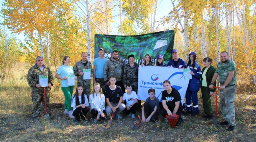 Волонтеры АО «Транснефть – Западная Сибирь» высадили четыреста сосен в рамках Всероссийской акции «Сохраним лес»