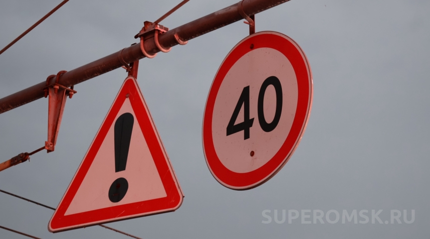 В Омске появятся новые дорожные знаки