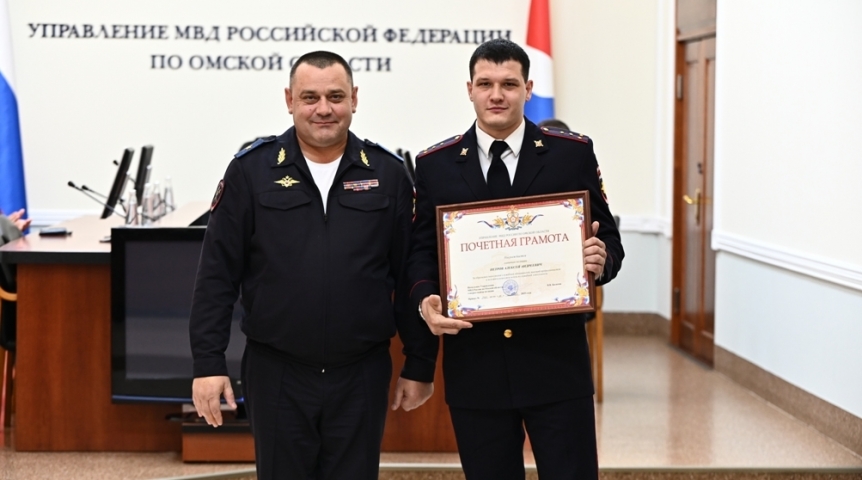 Омская полиция показала лучших сотрудников