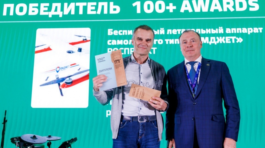 Омская компания получила премию за беспилотник-строитель