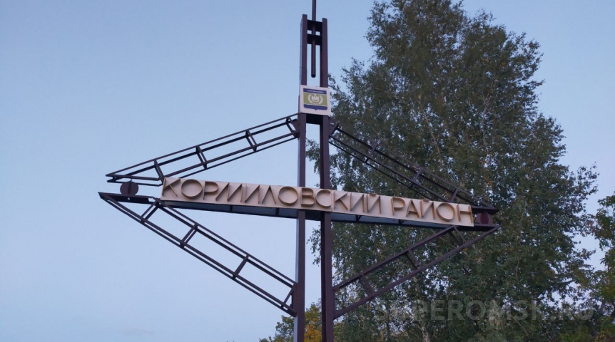 На главу Кормиловского района Омской области завели уголовное дело