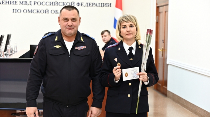 В омской полиции наградили штабных сотрудников