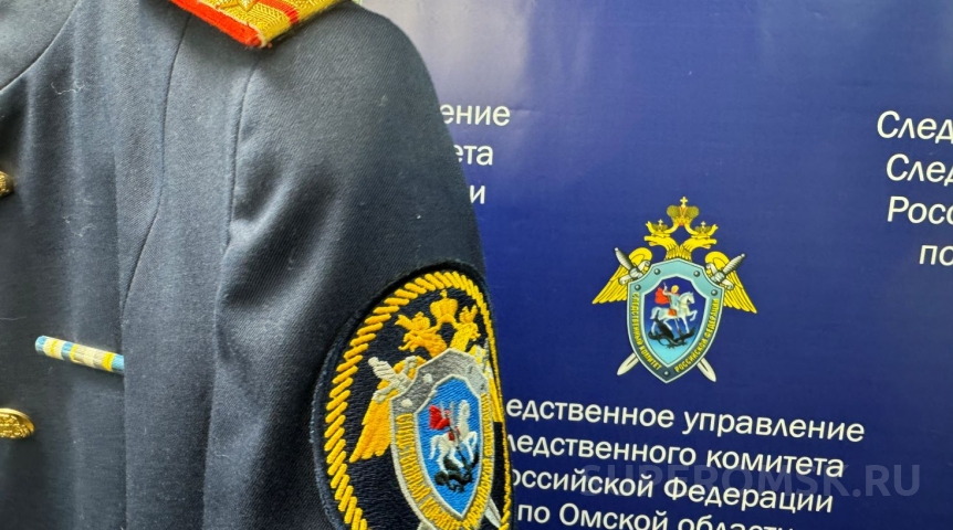 По решению Бастрыкина омского следователя уволили за отказ в деле по Колосовской СОШ