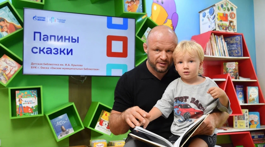 В Омской области стартовал прием заявок на грантовый конкурс «Газпром нефти»