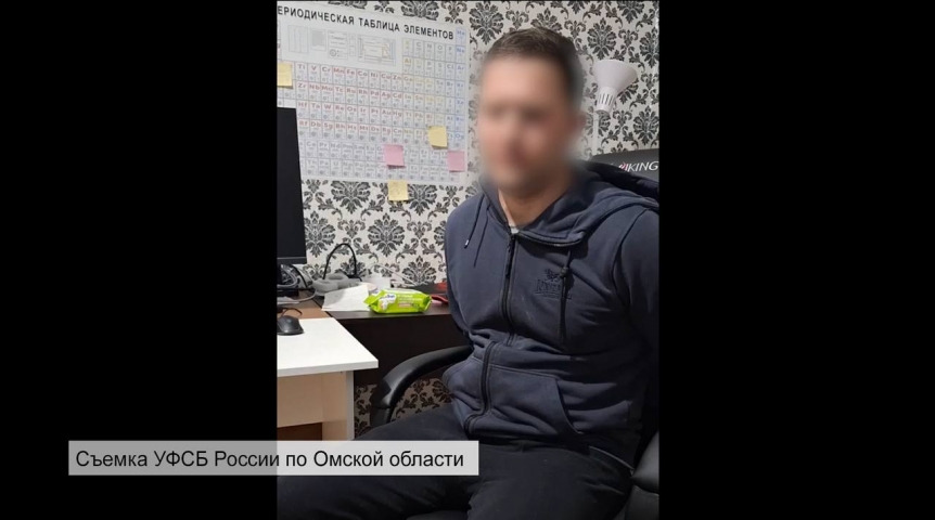 Омского железнодорожника задержали за поддержку атак украинских дронов