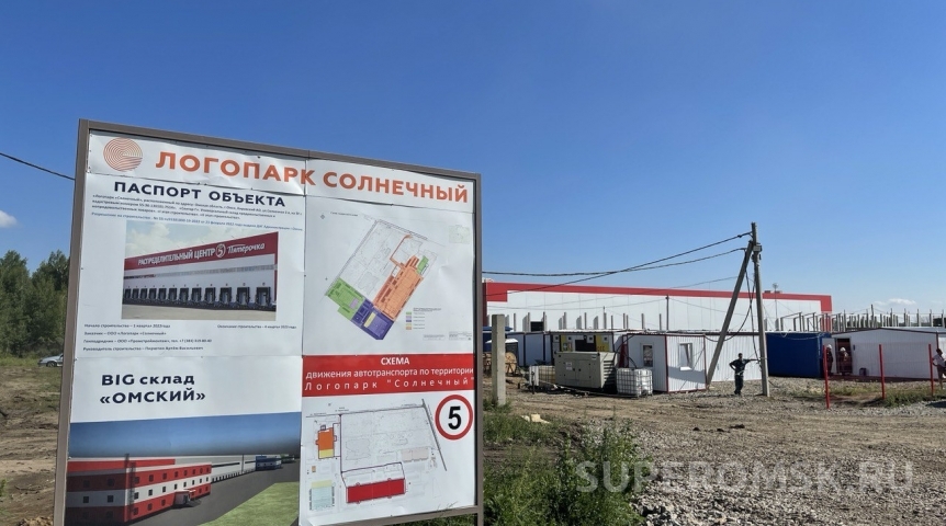 В омском логопарке открыли склад товаров для более быстрой доставки заказов омичей