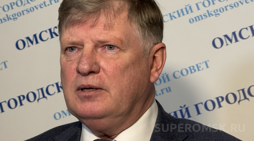 Корбут назвал главную задачу Омского горсовета в текущий момент