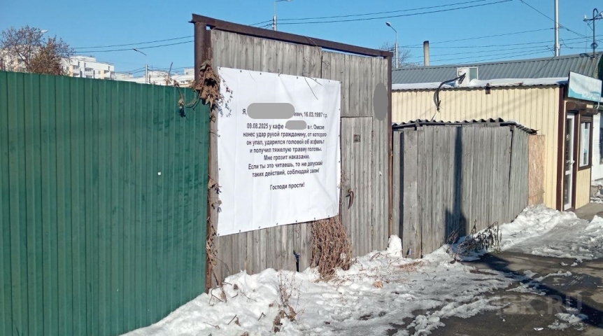 Лифтер из Омска нестандартно раскаялся за трепанацию оппоненту