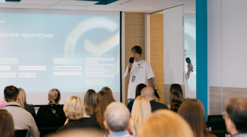 В Омске обсудили будущее электронной коммерции: как селлерам выйти на новый уровень