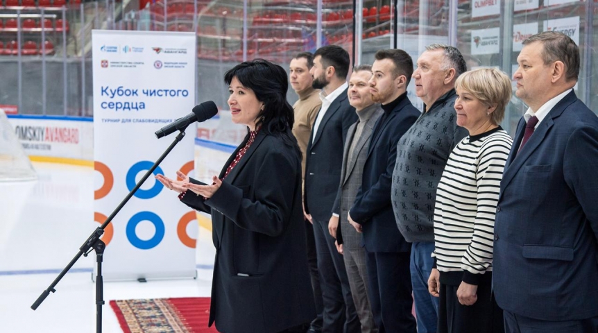 Омский НПЗ поддержал уникальный турнир по хоккею для слабовидящих детей
