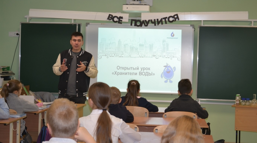 Омский водоканал провел уроки и экскурсии для школьников и студентов