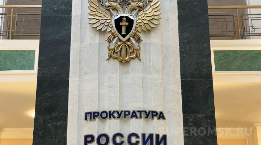 Омич вступил в должность прокурора Калининградской области