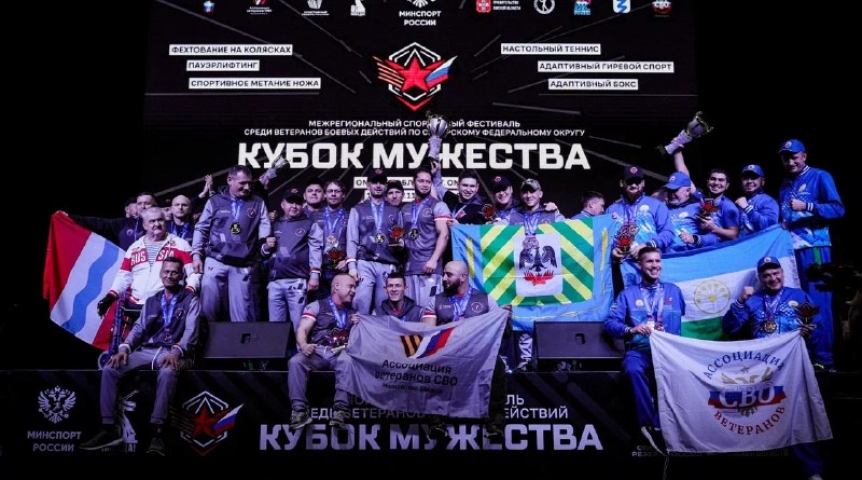 Омская область выиграла серебро в командном зачете Кубка мужества