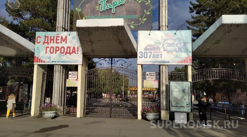 Омский хаски-парк сообщил о жестоком поступке с их собакой