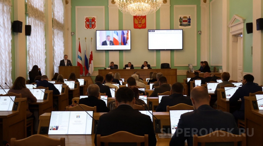 Омичи поддержали в горсовете небывалый бюджет на 2026 год