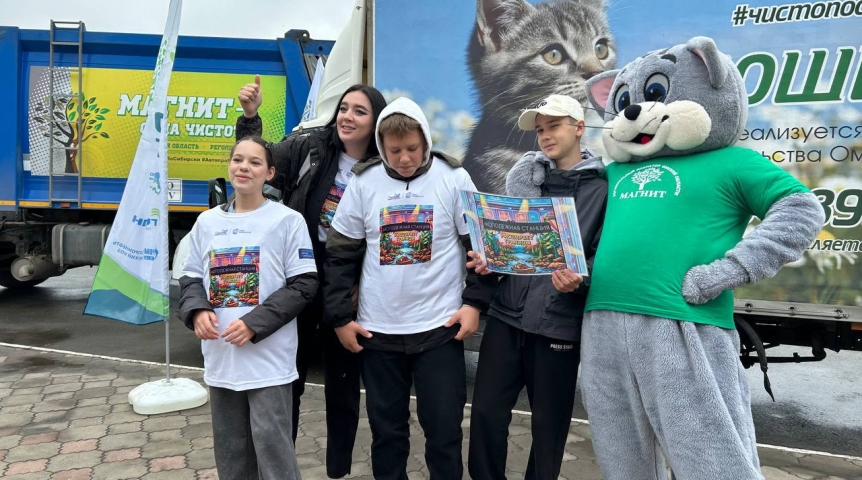 Омский «Магнит» вошел в шорт-лист всероссийской «Зеленой премии»