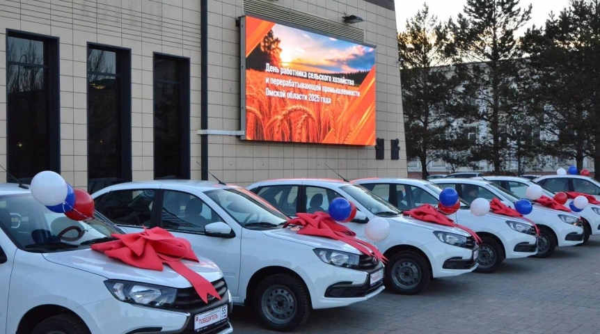 В центре Омска бесплатно раздали автомобили