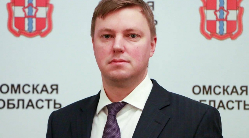 Хоценко назначил нового министра природных ресурсов и экологии Омской области