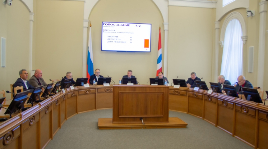 В Омской области депутаты согласовали изменения избирательного законодательства