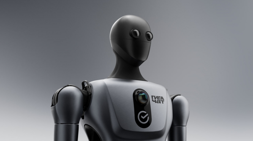 Общество AI Journey 2025: Сбер представил первого ИИ-робота собственной разработки