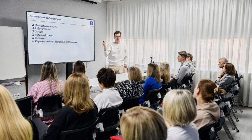 ГК «Титан» совместно с Обществом «Знание» запустила цикл познавательных лекций для сотрудников