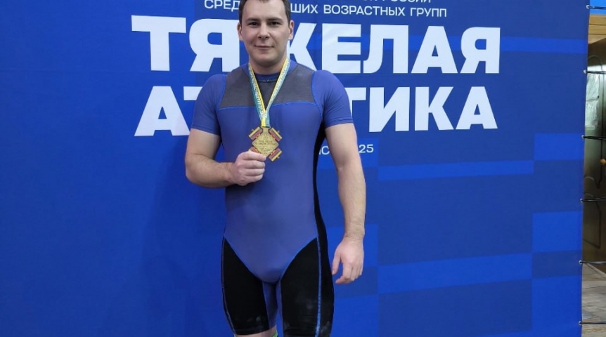 Два омских спортсмена взяли золото Кубка России по тяжелой атлетике