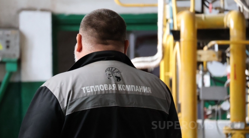 «Тепловая компания» Омска проведет акцию по списанию пени