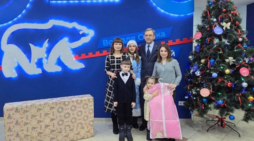 Спикер Заксобрания Артемов исполнил новогодние мечты юных омичей