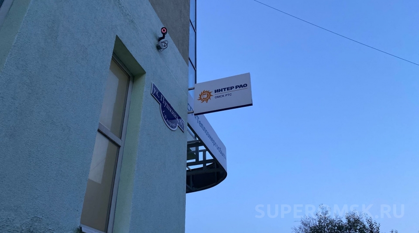 Долги омичей за тепло выставили на торгах