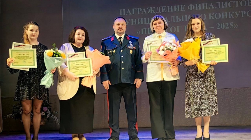 Названы победители конкурса Омского района «Педагог года – 2025»