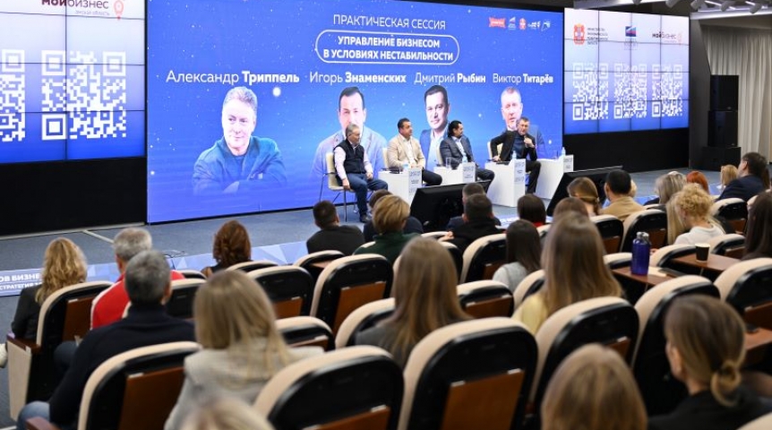 В Омске прошел «Съезд лидеров 2025»: налоги, стратегия, управление бизнесом и медиареальность