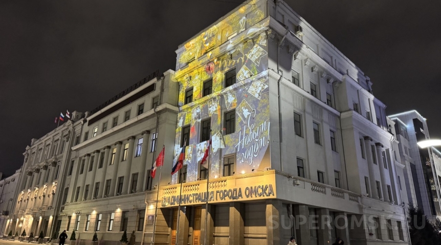 Фасад мэрии Омска подсветили новогодними фото советских детсадовцев