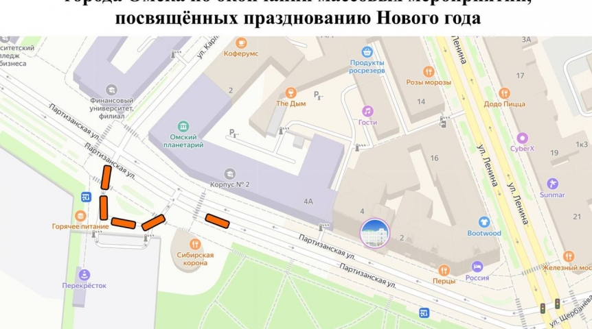 В новогоднюю ночь омичей увезут домой дополнительные автобусы